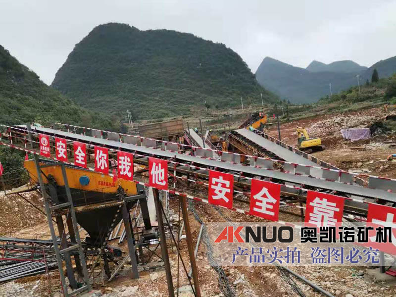 碎石生產(chǎn)線 碎石生產(chǎn)線