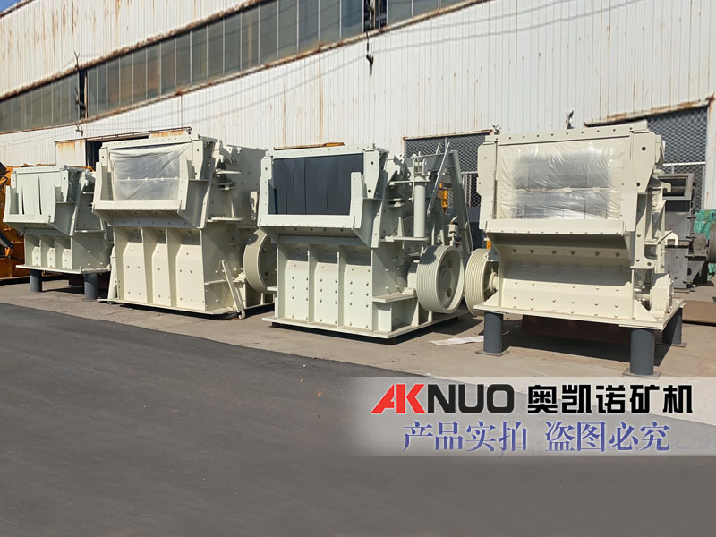 礦山碎石破碎機 礦山碎石破碎機