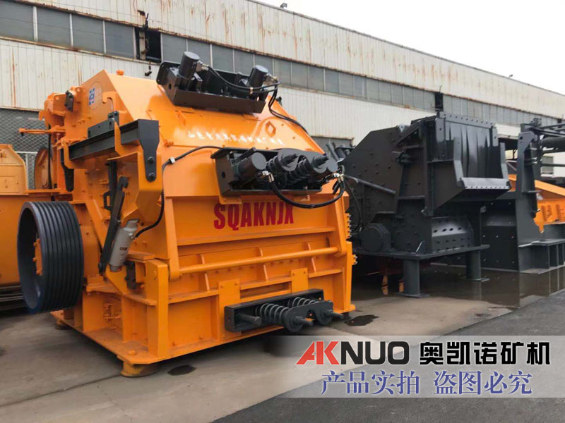 歐版反擊式破碎機(jī)廠家 歐版反擊式破碎機(jī)廠家