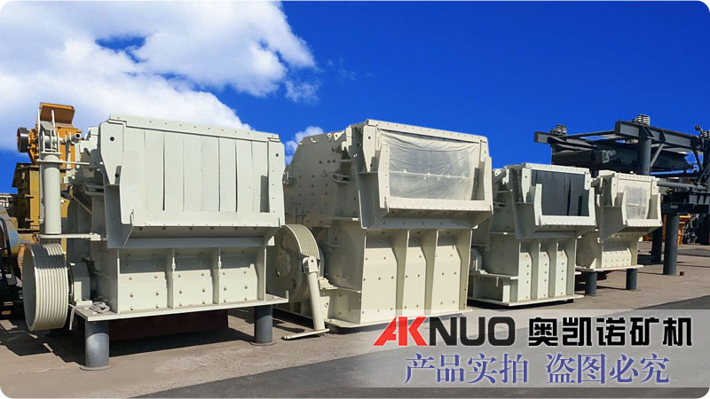 碎石機廠家 碎石機廠家